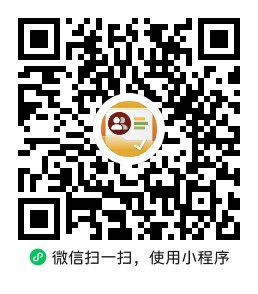 一、免费服务